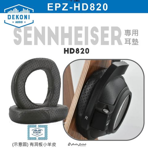 0-Dekoni賣場版-HD820-09