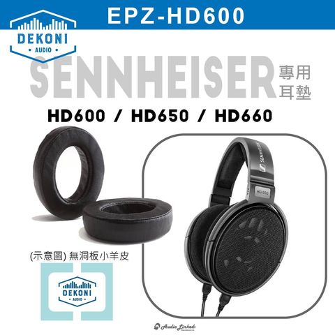 0-Dekoni賣場版-HD650-01