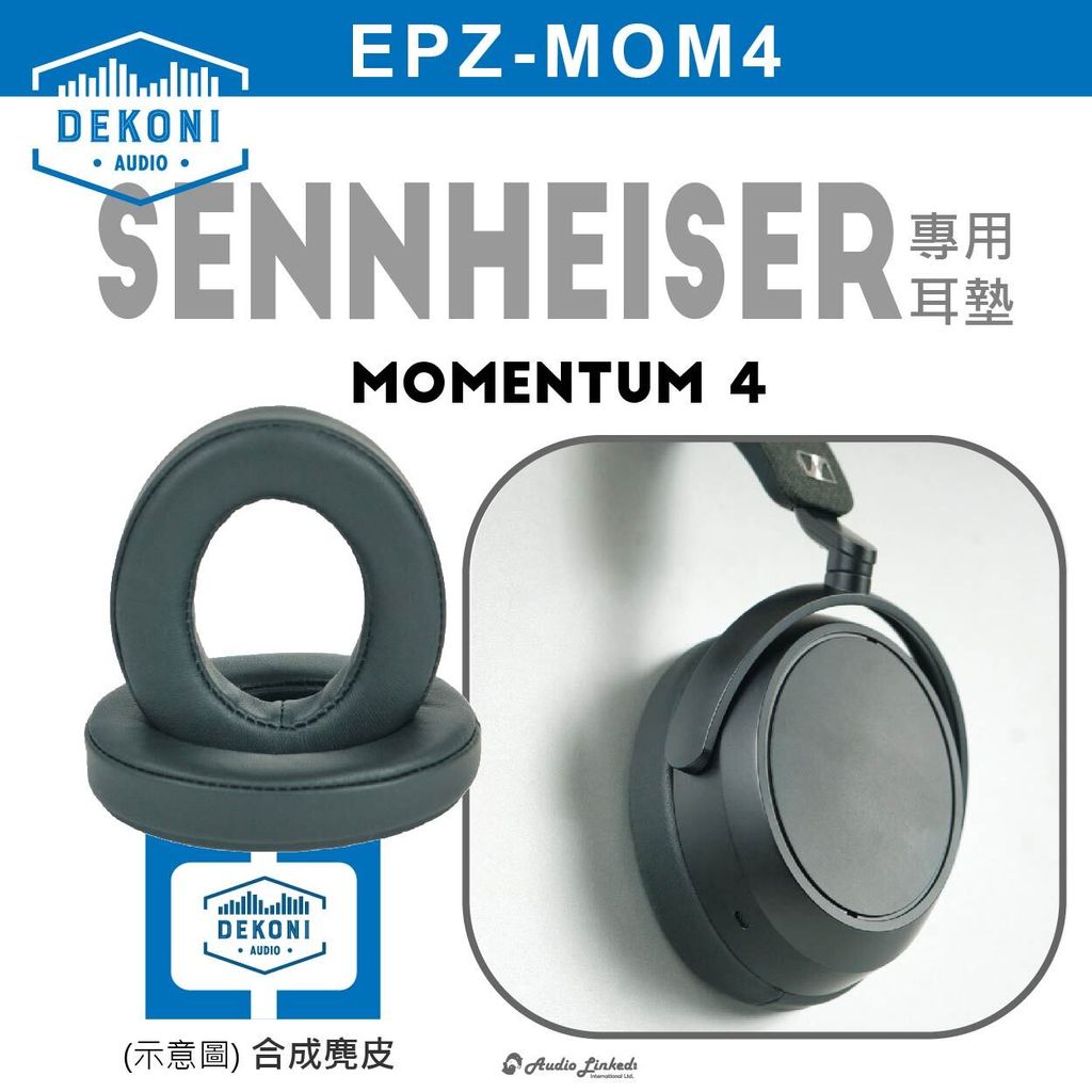 0-Dekoni賣場版-Momentum4-01