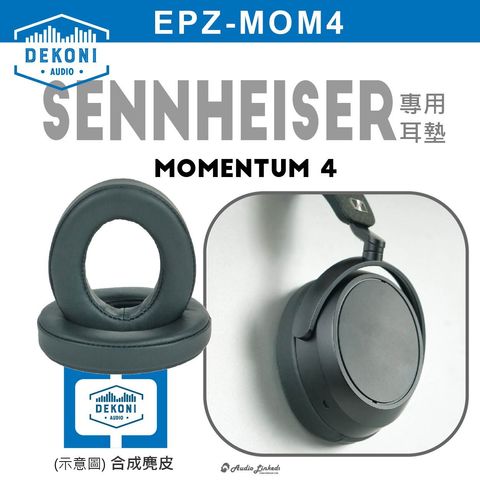 0-Dekoni賣場版-Momentum4-01