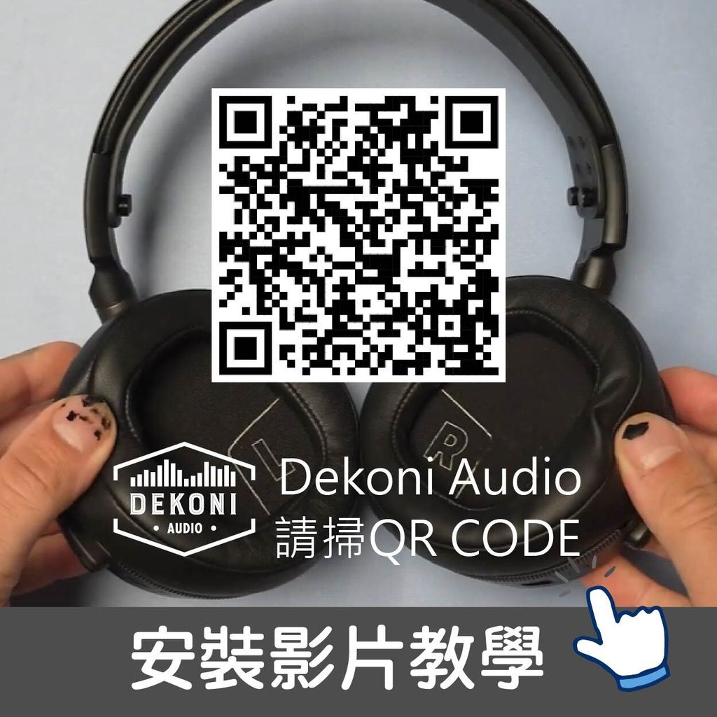 0-Dekoni賣場版-Beyerdynamic DT900&7000923-03