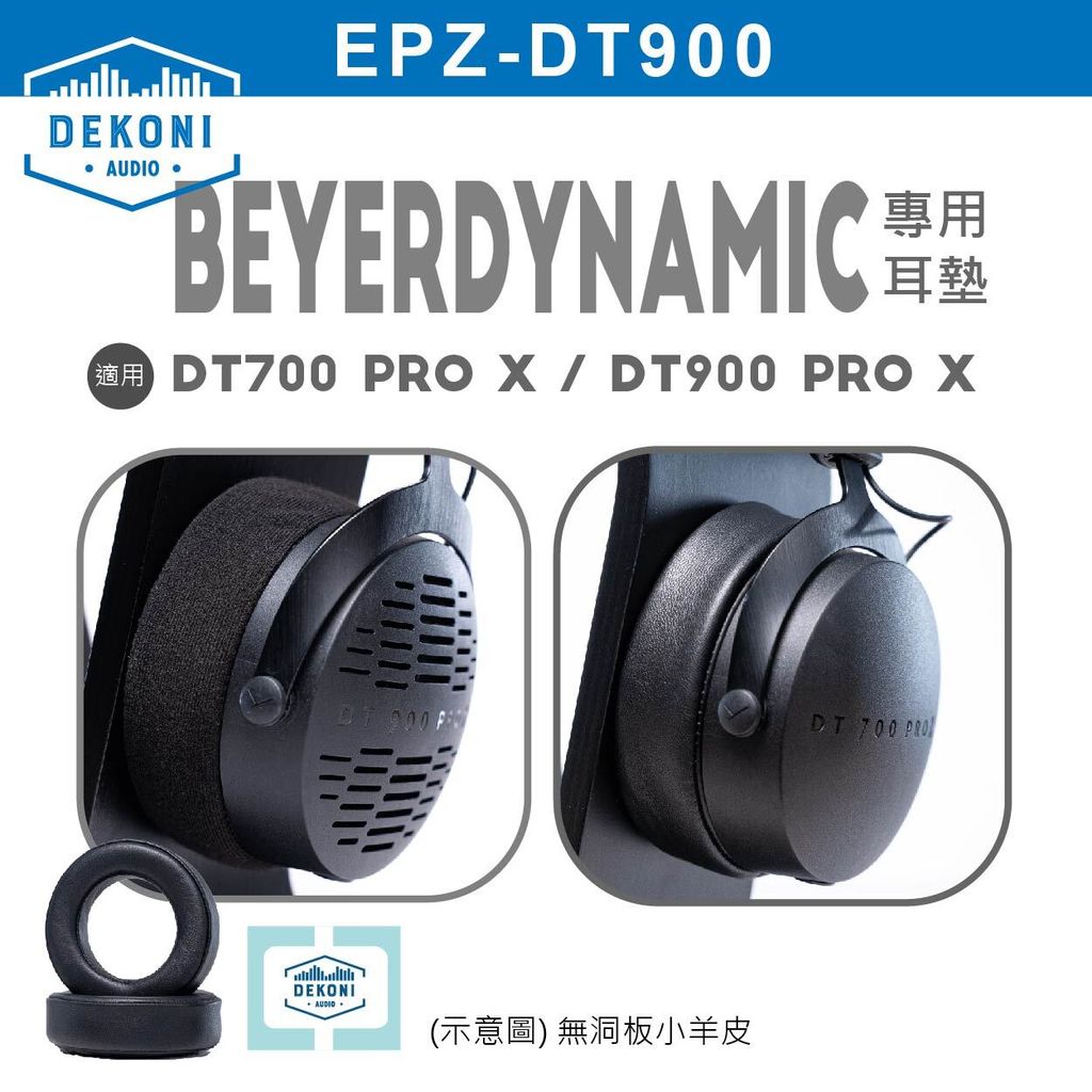 0-Dekoni賣場版-Beyerdynamic DT900&7000923-01