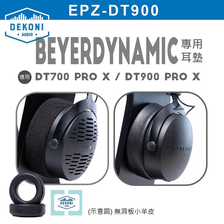 0-Dekoni賣場版-Beyerdynamic DT900&7000923-01