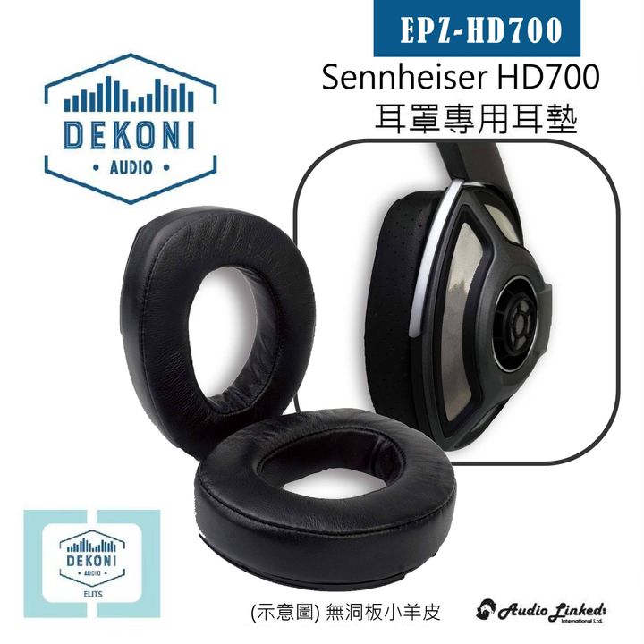 0-Dekoni賣場版-HD700-01