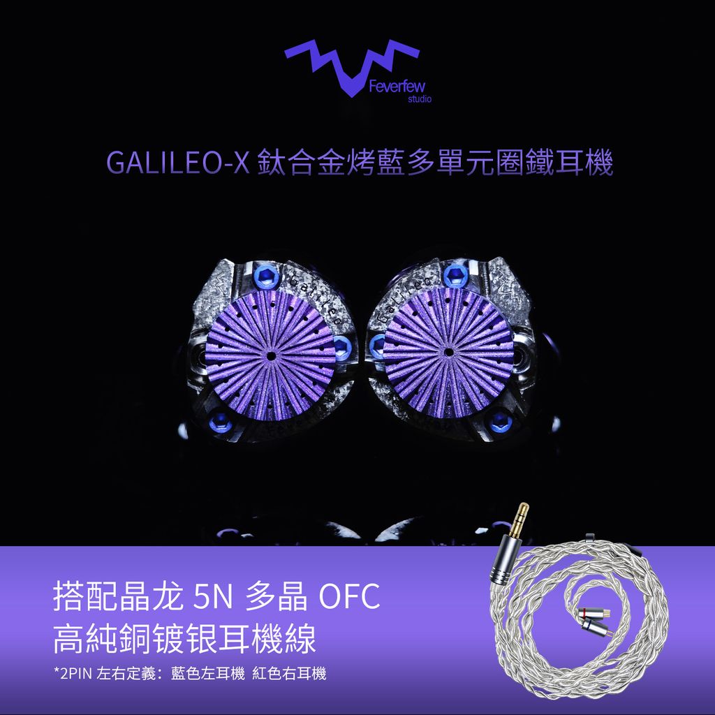 配白色线