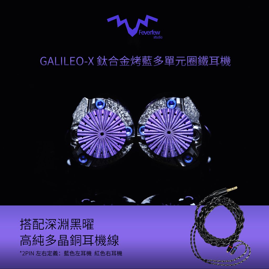 配黑色线