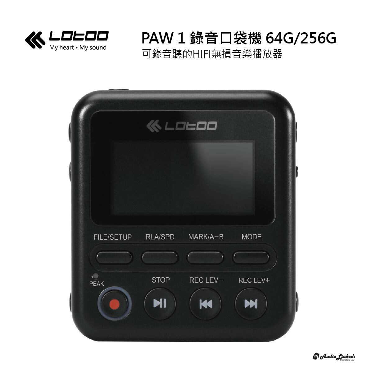 Lotoo | PAW 1 口袋機| 64G | 麥克風LM-180A – Audiolinked