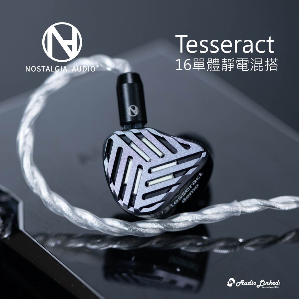 Tesseract 16單體動鐵靜電耳機_W