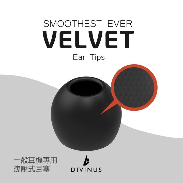 VELVET_網路圖-01