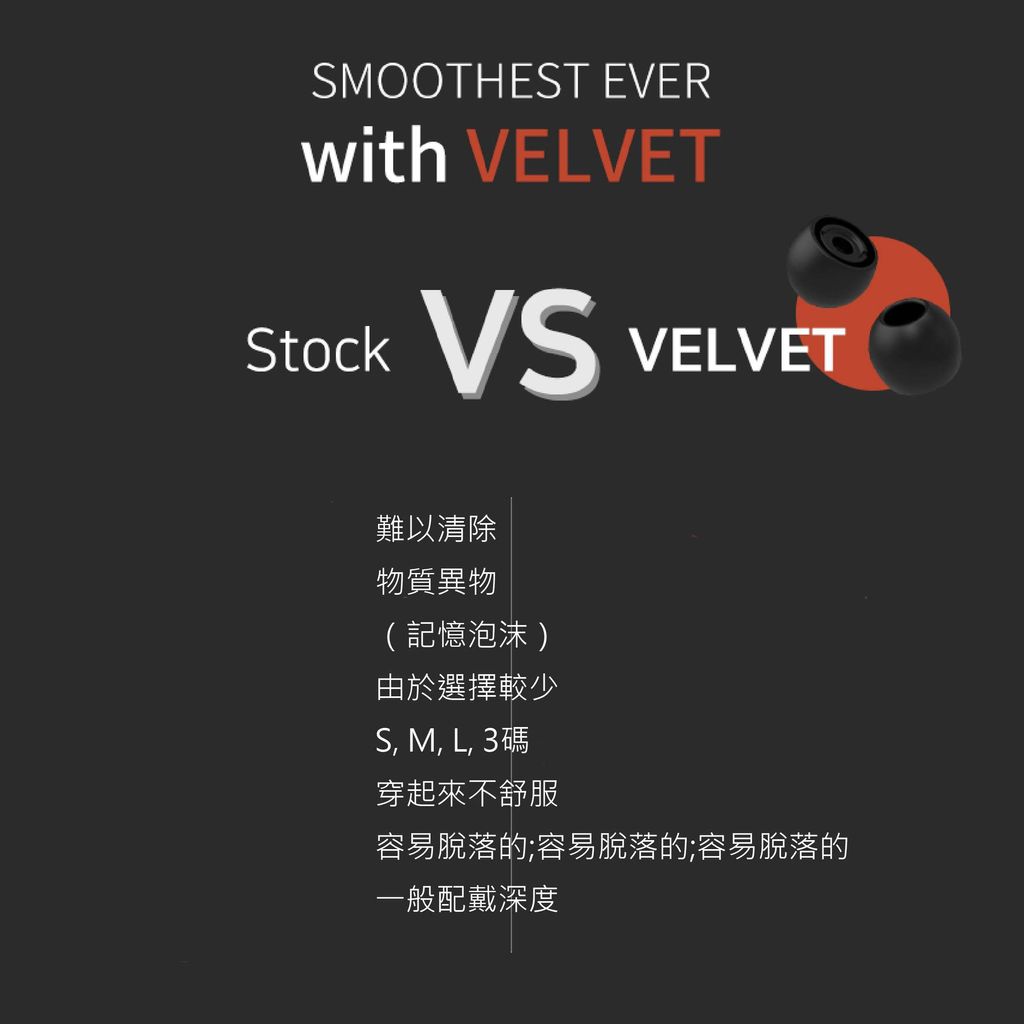 VELVET_網路圖-10