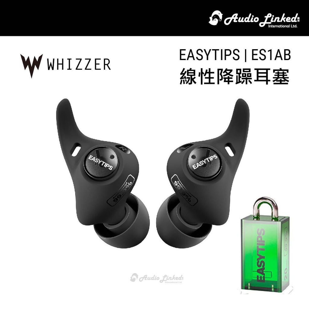 0-Whizzer-ES1AB-賣場-01