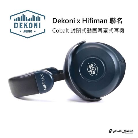 0-Dekoni聯名耳機- Cobalt 封閉式動圈耳機-01