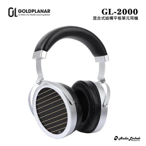 0-金平面-G2000-開放式平面耳罩-01