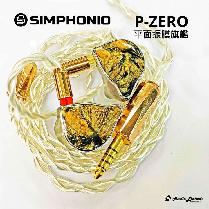 0- 瑞玹-P-ZERO_W 複本
