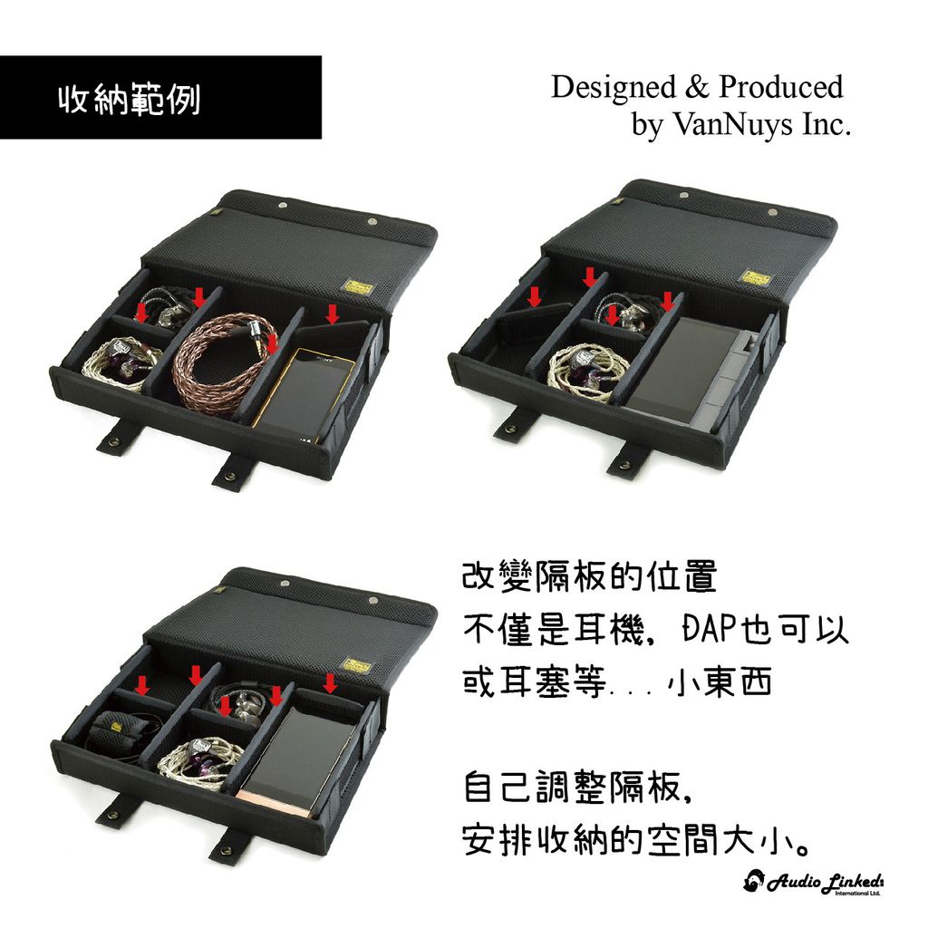 0-VanNuys耳機收納盒系列_收納方法  複本 4