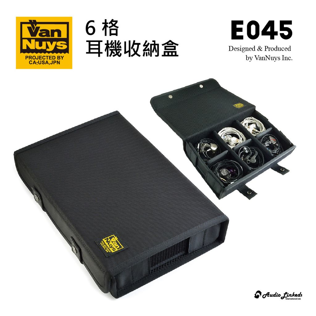 0-VanNuys耳機收納盒系列_6格