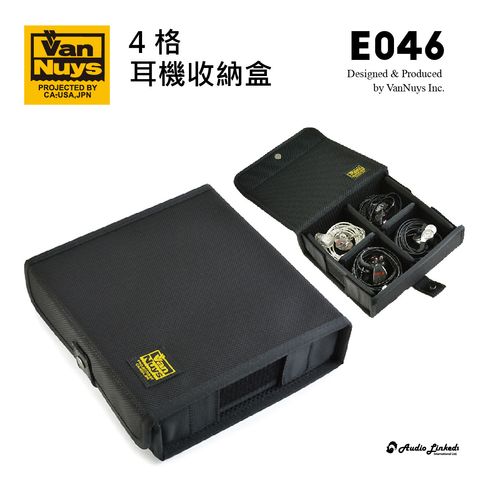 0-VanNuys耳機收納盒系列_4格