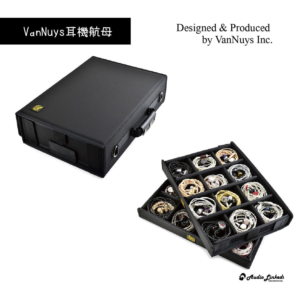 0-VanNuys耳機收納盒系列_航母24格