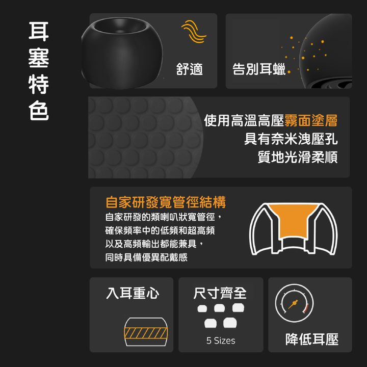 VELVET_WIDE-BORE-02
