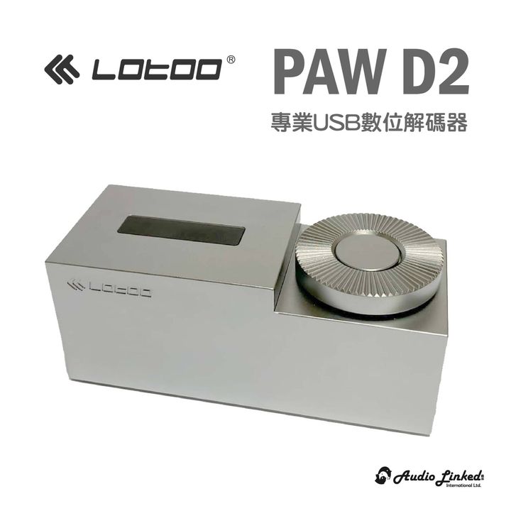 2024-1027-D2 解碼器-01