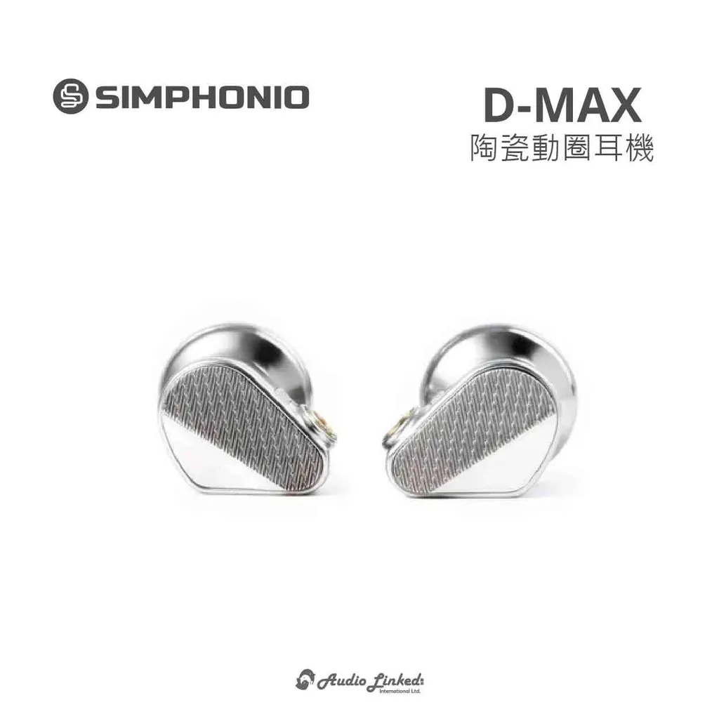 0- 瑞玹-MAX_W 複本