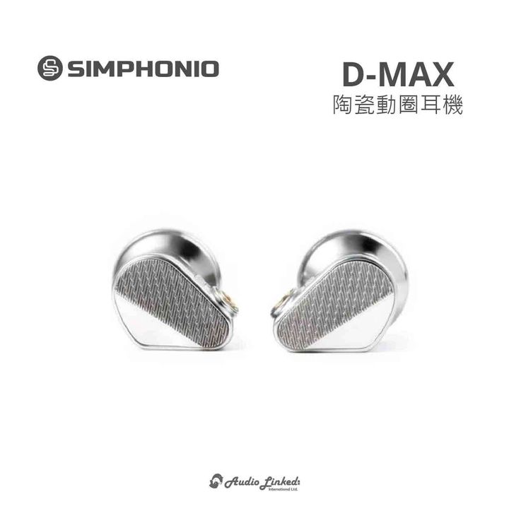 0- 瑞玹-MAX_W 複本