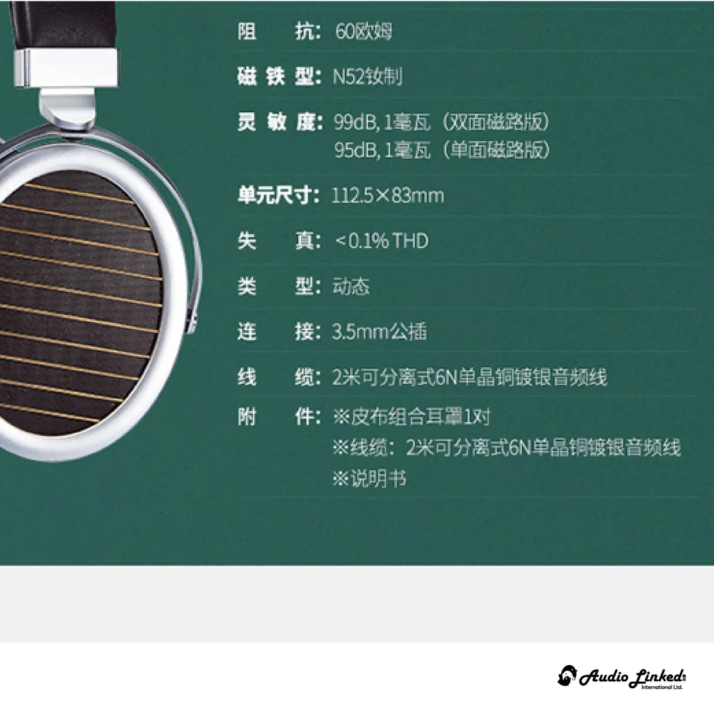 0-金平面-G2000-開放式平面耳罩-05