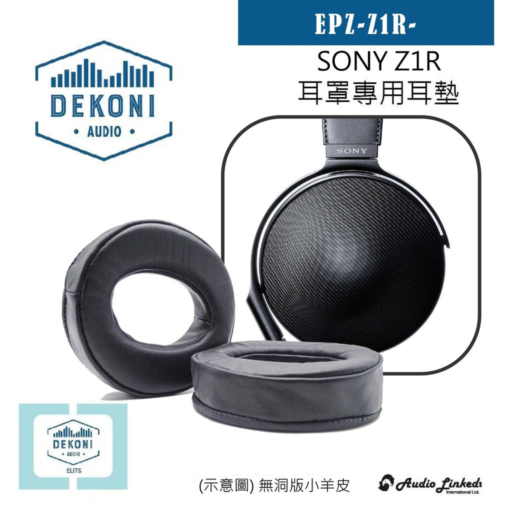 0-Dekoni賣場版-SONY-Z1R-01