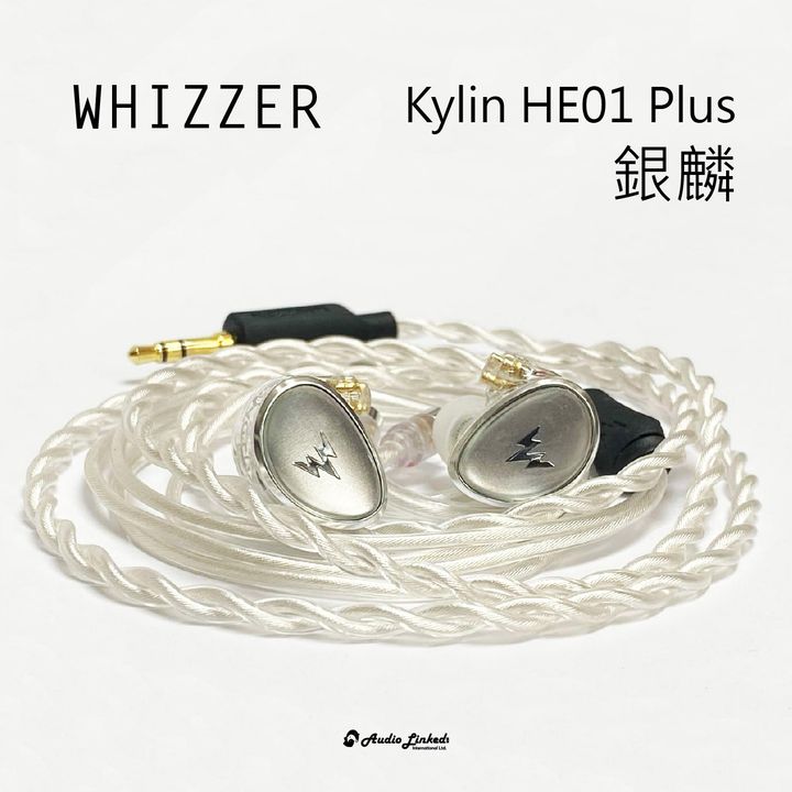 0-whizzer--賣-puls_whizzer-puls