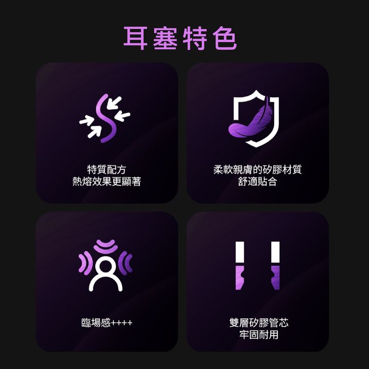 0-LT100-液態矽膠_whizzer-puls 複本 2