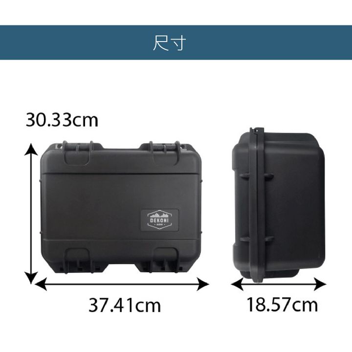0-Dekoni 耳罩硬殼箱-02