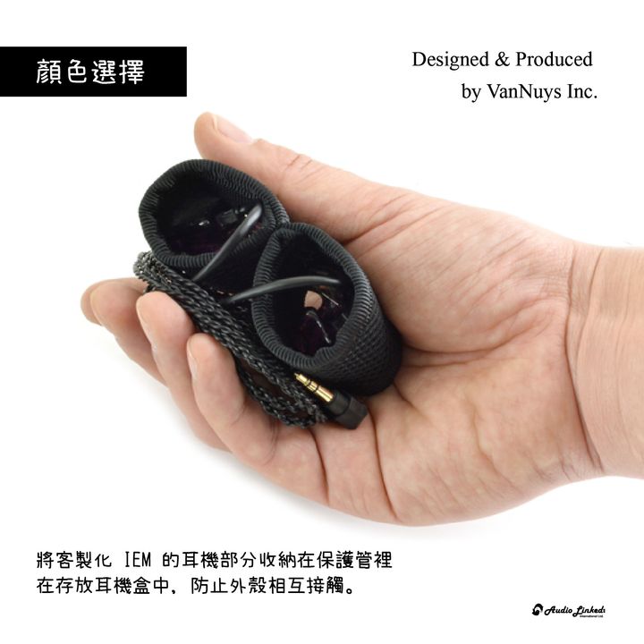 0-VanNuys-耳機保護套-賣場-D607-02