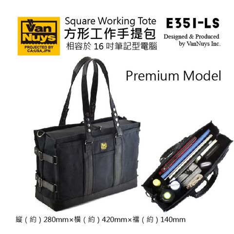 0-VanNuys-E351-LS-包包-01