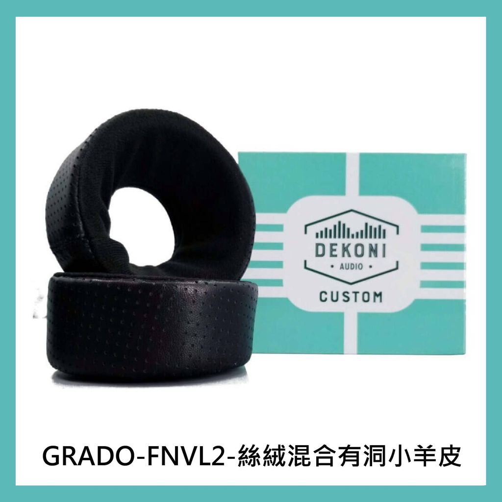 0-Dekoni賣場版-GRADO-07