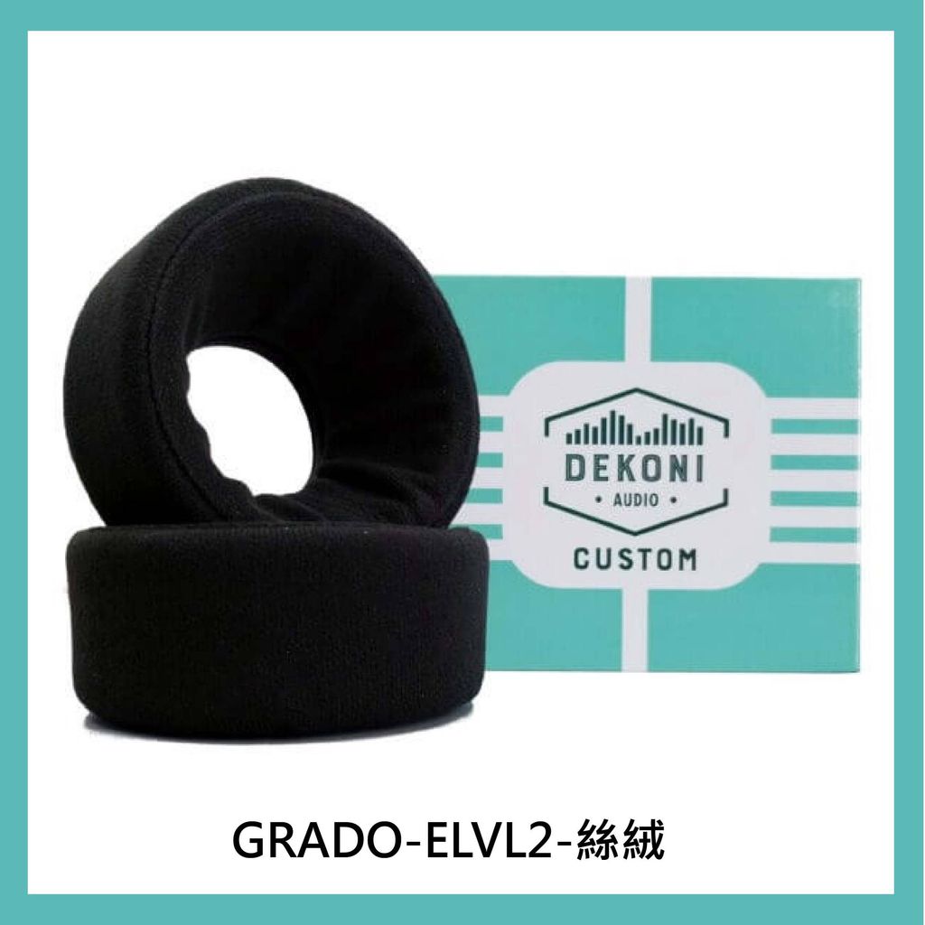 0-Dekoni賣場版-GRADO-06