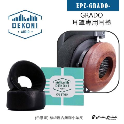 0-Dekoni賣場版-GRADO-01