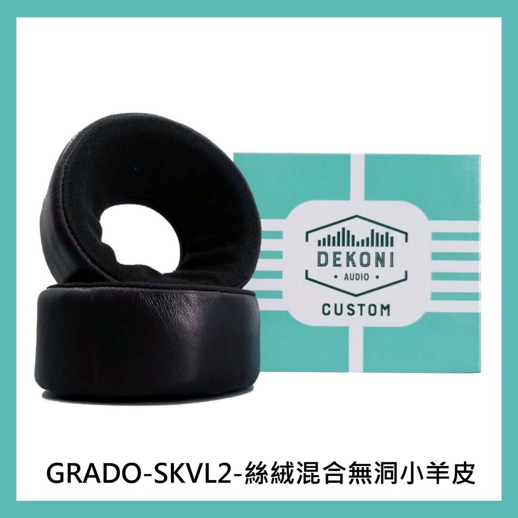 0-Dekoni賣場版-GRADO-08