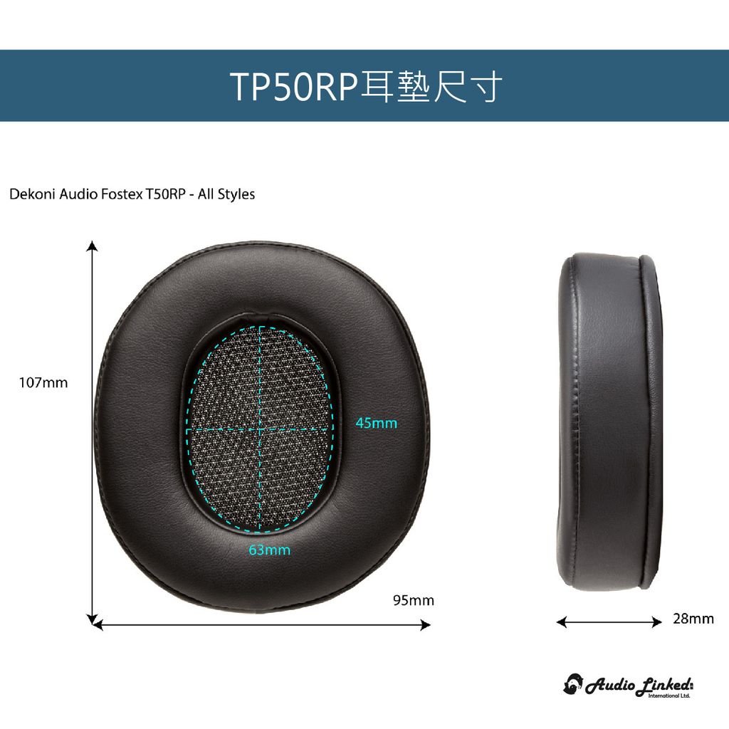 0-Dekoni賣場版-TP50RP-04