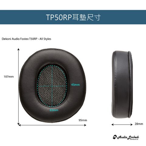 0-Dekoni賣場版-TP50RP-04