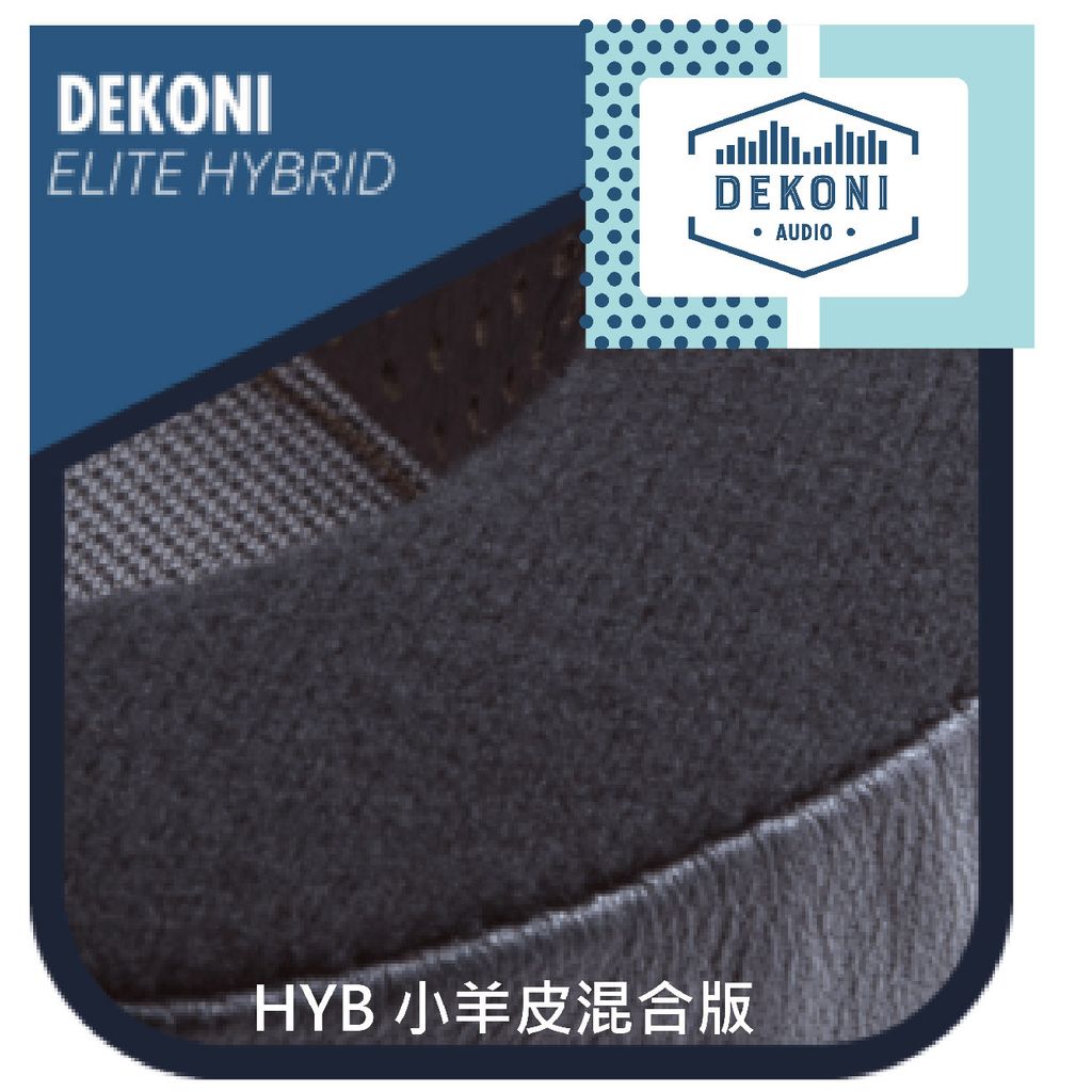 0-Dekoni賣場版-TP50RP-07