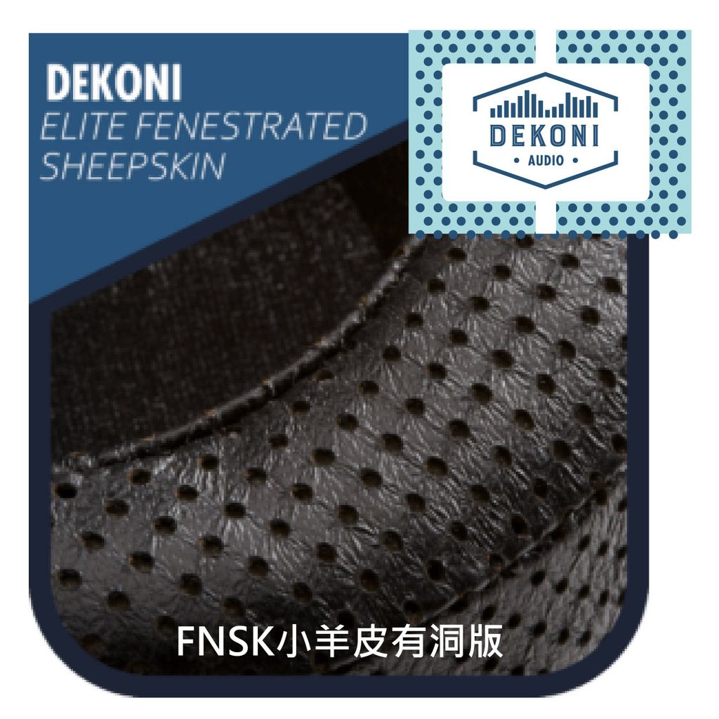 0-Dekoni賣場版-TP50RP-05