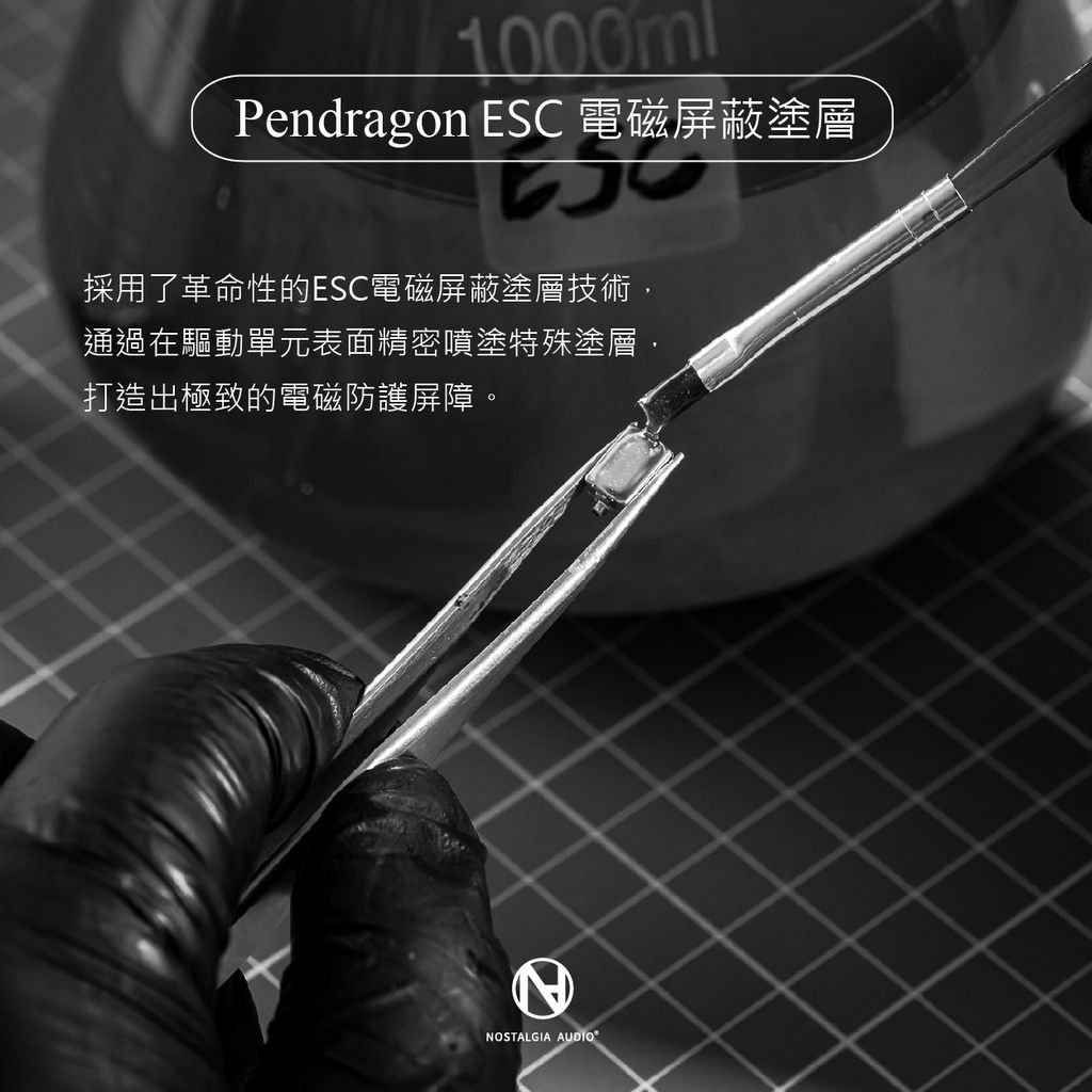 0-潘德拉貢-Promotion_W 複本 5
