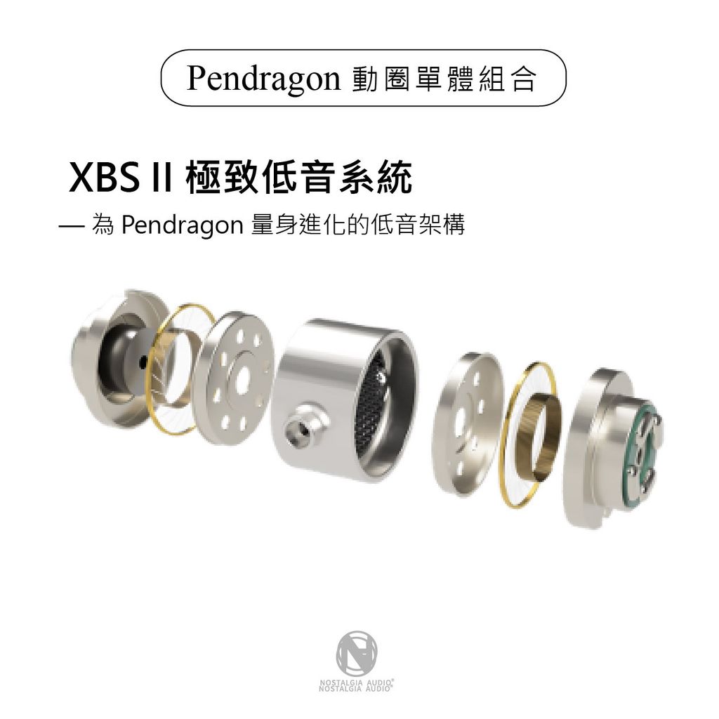 0-潘德拉貢-Promotion_W 複本 4