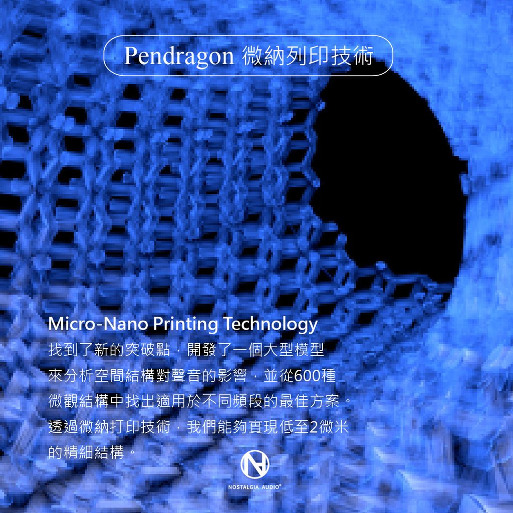 0-潘德拉貢-Promotion_W 複本 6