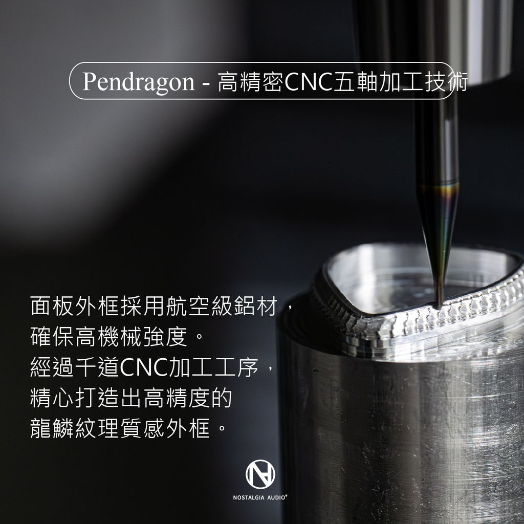 0-潘德拉貢-Promotion_W 複本 12