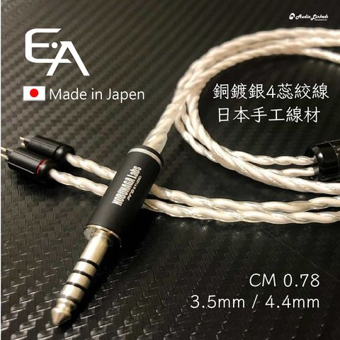 0-Essence-賣場-01