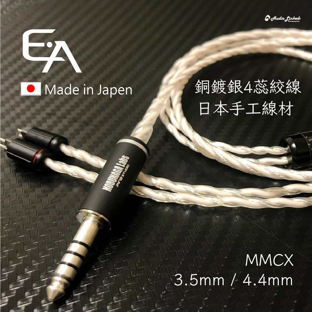 0-Essence-賣場-02