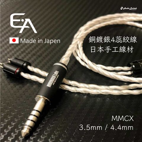 0-Essence-賣場-02