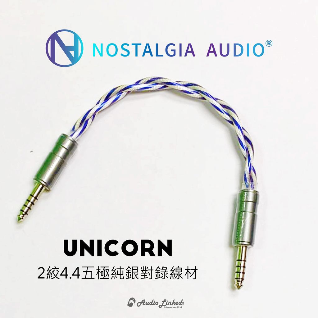 0-Unicorn 線材-對錄線_NOSTA-01