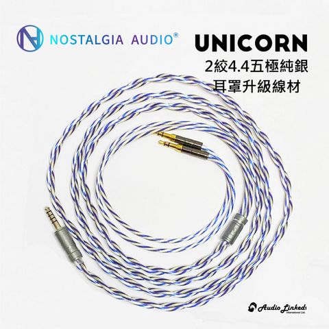 0-Unicorn 線材--耳罩線_NOSTA-01